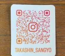 タカシン産業(川南町)