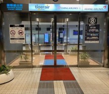 宮崎ブーゲンビリア空港(宮崎市)