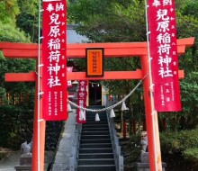 児原稲荷神社(西米良村越野尾)