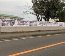 高鍋高校(高鍋町)