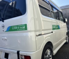 ケアポート木の瀬(木城町)