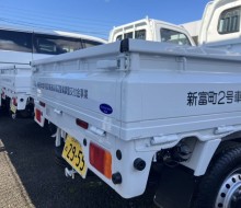 軽トラック文字入れ(新富町)