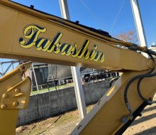 タカシン産業(川南町)