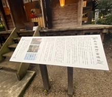 白鬚神社①(川南町)