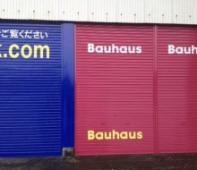 シャッターラッピング①(Bauhaus)
