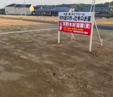河野木材産業(高鍋町)