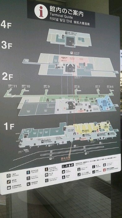 宮崎空港サイン 宮崎市 バウハウス Bauhaus