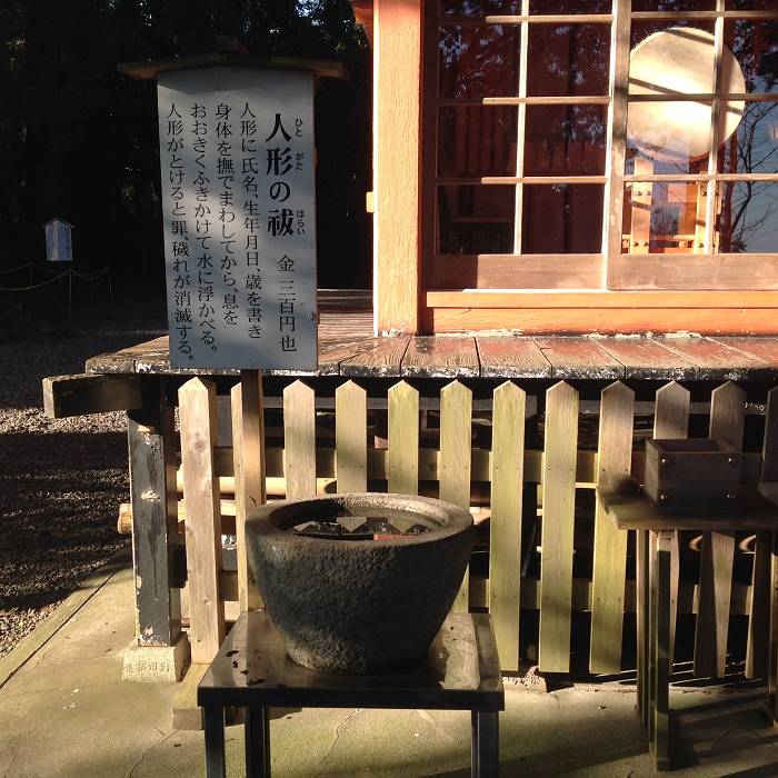 白髭神社（川南町）