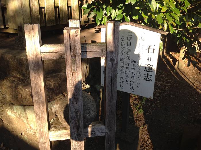 白髭神社（川南町）