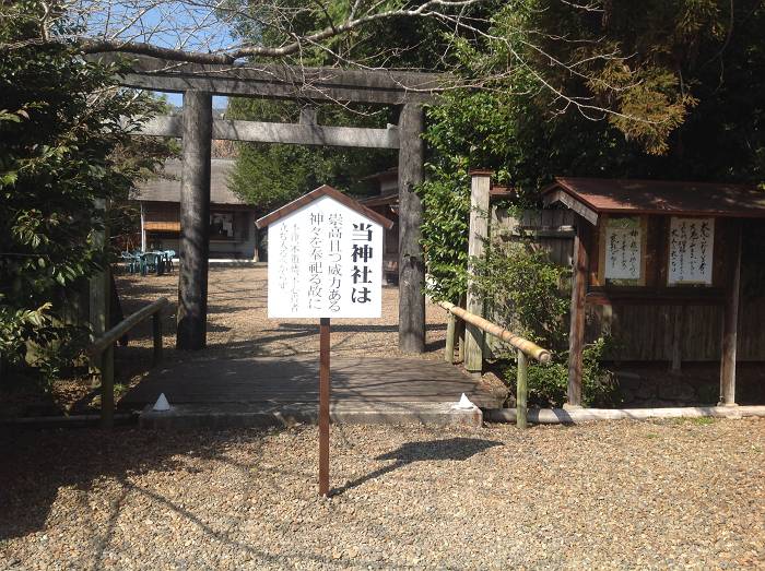 白髭神社（川南町）