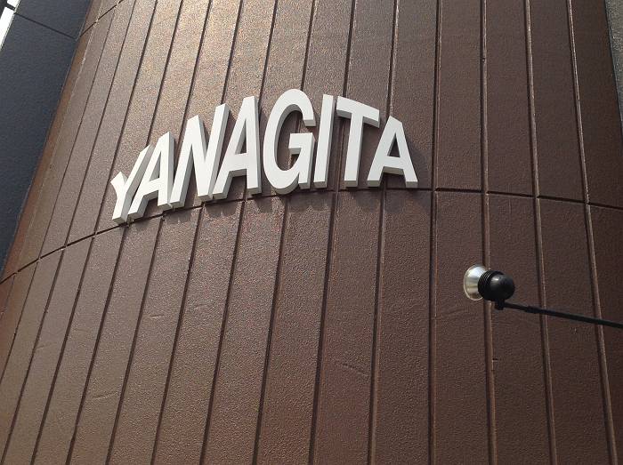 「四代目YANAGITA」（延岡市）