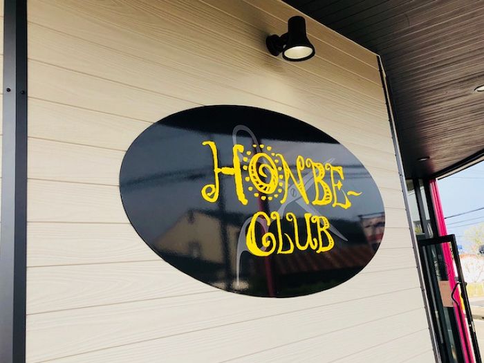 HONBE CLUB（都農町）