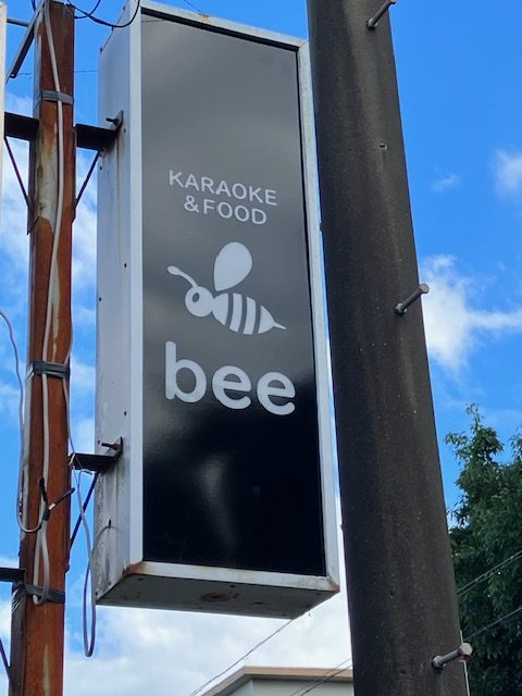 karaoke&food 「 bee」（都農町）