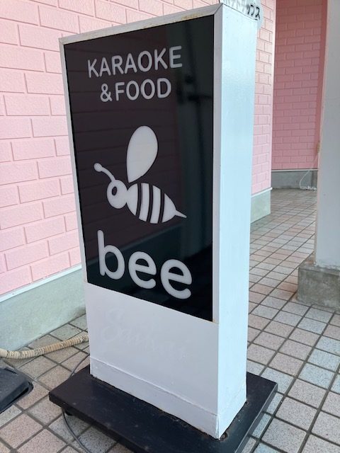 karaoke&food 「 bee」（都農町）
